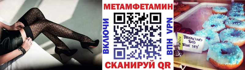 АМФ 97% где купить наркоту Шлиссельбург