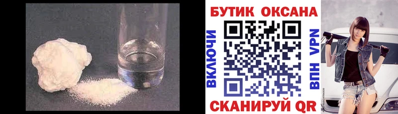 купить наркотик  Шлиссельбург  БУТИРАТ GHB 