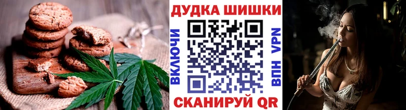Cannafood конопля Шлиссельбург