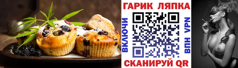 kraken ТОР  Шлиссельбург  мориарти как зайти  Еда ТГК марихуана 