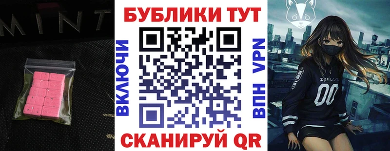 Экстази Punisher  hydra зеркало  Шлиссельбург 
