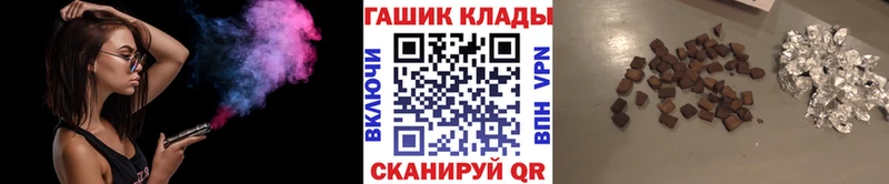 Гашиш VHQ ОМГ ОМГ ссылка Шлиссельбург