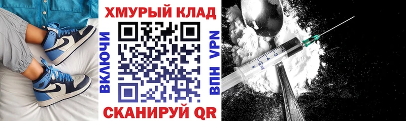 ГЕРОИН хмурый Шлиссельбург