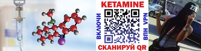 omg вход  Шлиссельбург  КЕТАМИН ketamine 