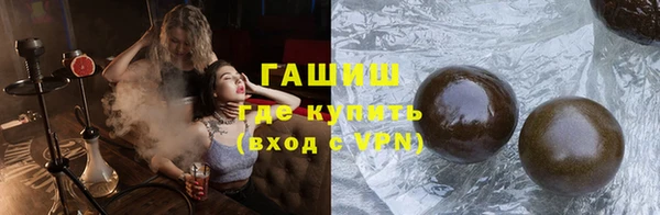 кокаин Балабаново