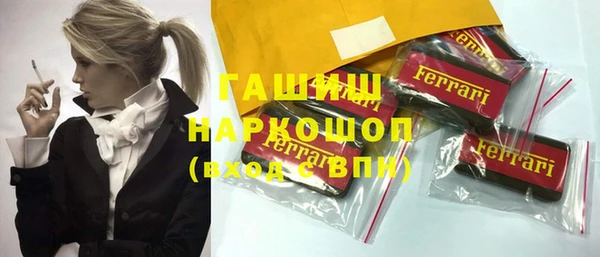 кокаин Балабаново
