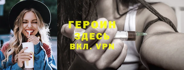 спайс Баксан