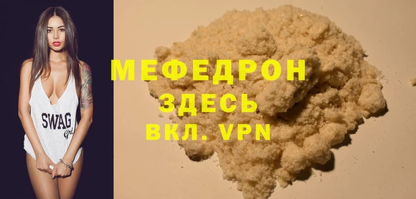 альфа пвп VHQ Белоозёрский