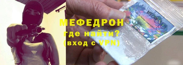спайс Баксан