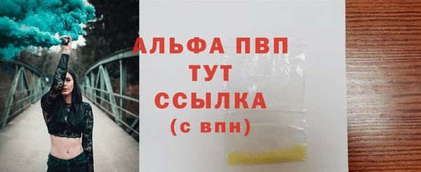 кокаин Балабаново