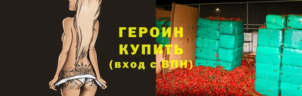 спайс Баксан