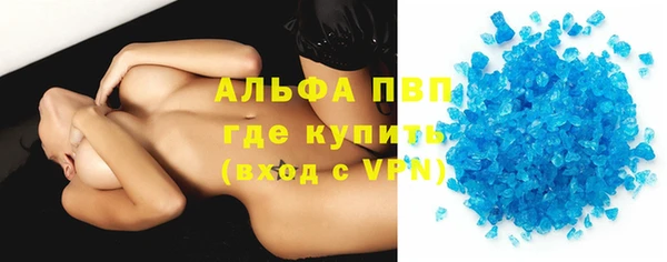 спайс Баксан