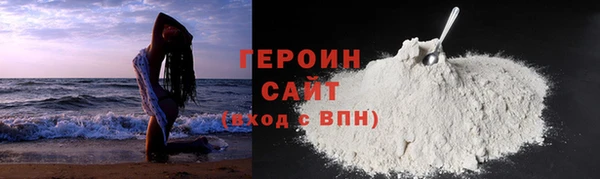 не бодяженный Балахна