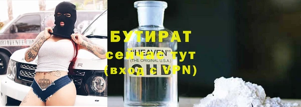 спайс Баксан