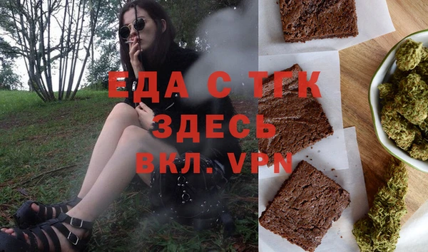 спайс Баксан