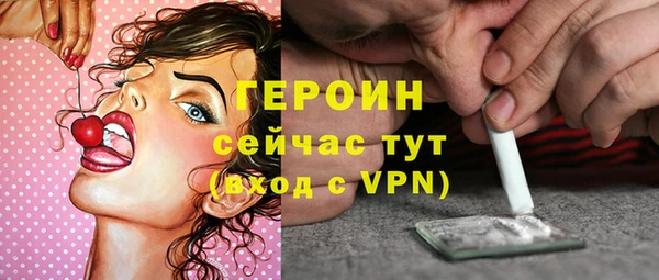 кокаин Балабаново
