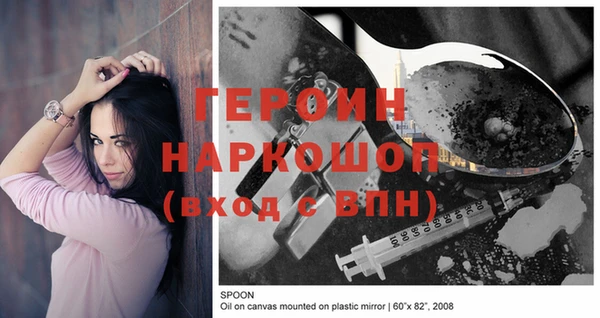 кокаин Балабаново
