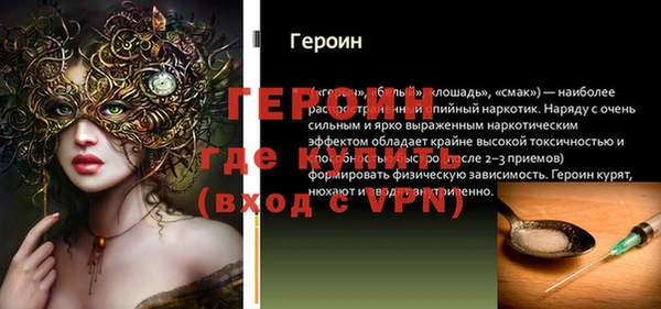 спайс Баксан