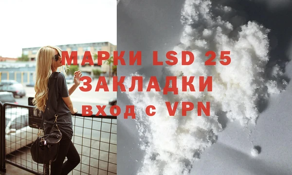 спайс Баксан