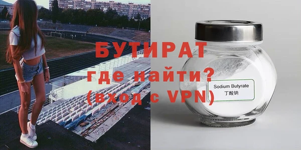 кокаин Балабаново