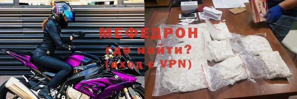 не бодяженный Балахна