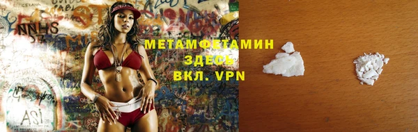 не бодяженный Балахна