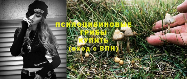 кокаин Балабаново