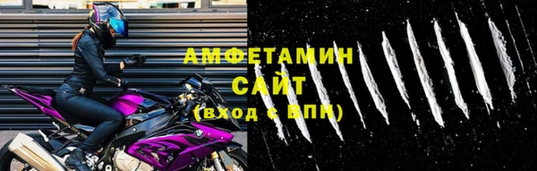 спайс Баксан