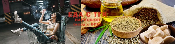 спайс Баксан