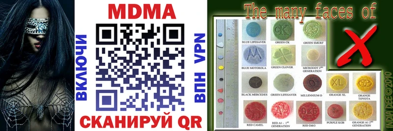 купить закладку  Шлиссельбург  MDMA Molly 