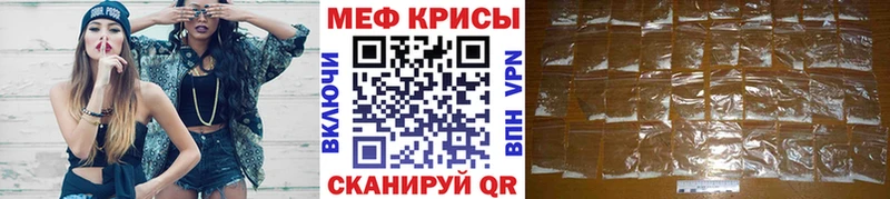 наркошоп  Шлиссельбург  МЕФ VHQ 