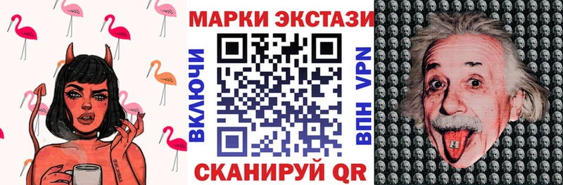 Марки NBOMe 1,5мг Шлиссельбург