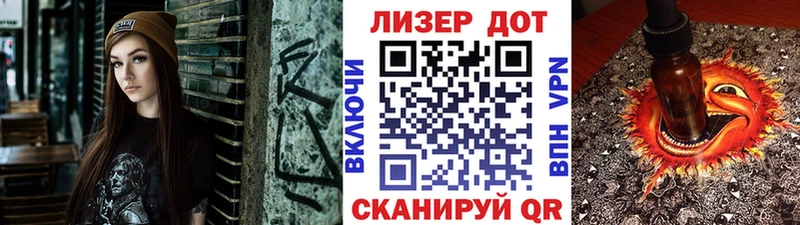 omg как зайти  Шлиссельбург  Марки 25I-NBOMe 1,5мг 