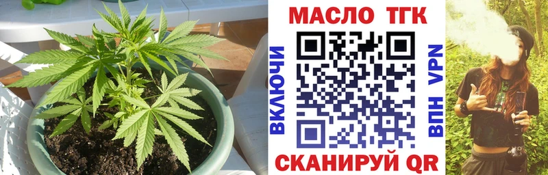 наркотики  Шлиссельбург  Дистиллят ТГК Wax 